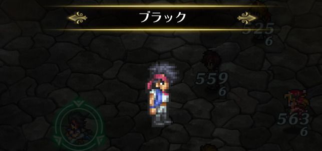 ブラック