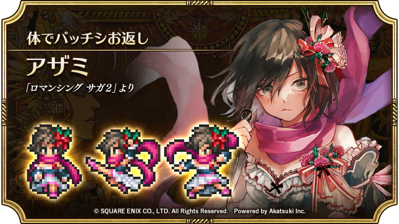 クリスマスアザミ