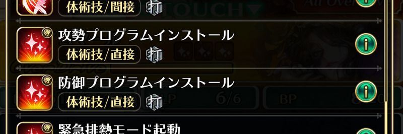 2種のプログラムはお祈り要素