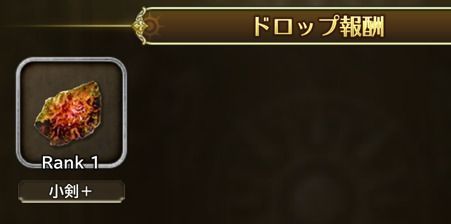 聖石発掘