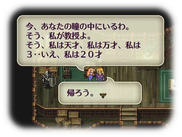 教授名場面