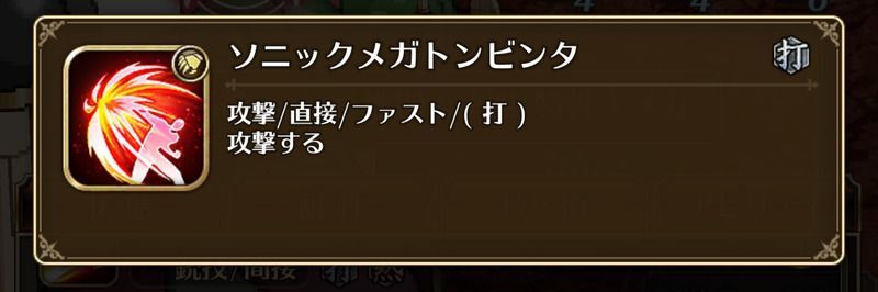 ODで先手を取れるようにする