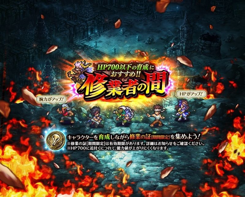 ロマサガ リユニバース リーク情報速報まとめ 19年11月 ロマサガrs攻略wiki Gamerch