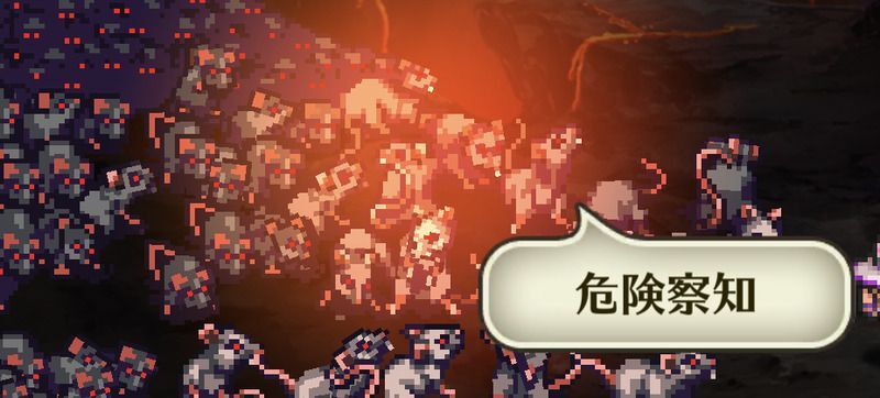 回避付与