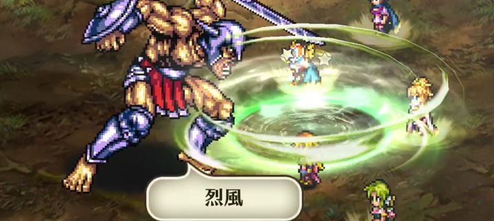 ロマサガrs バルテルミーの秘密特訓 打属性 の攻略 ロマサガrs攻略wiki Gamerch