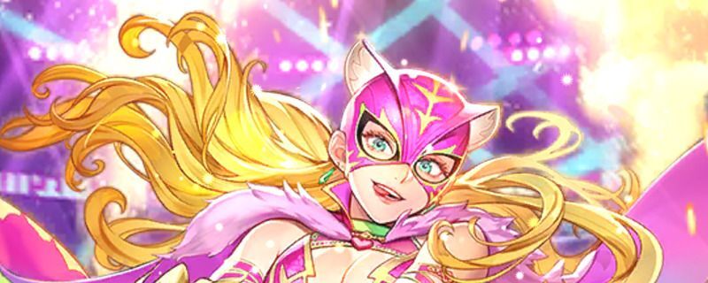 ピンクタイガー(ラクダは知らないけど)の評価とスキル