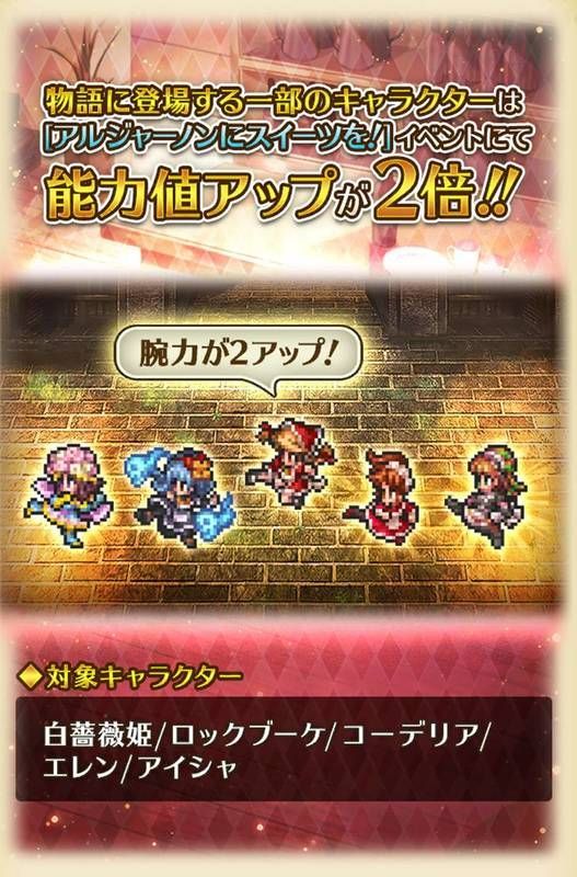 バレンタイン3