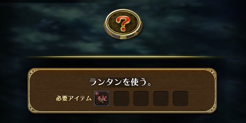 ？マス