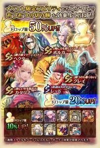 鏡もちの塔2
