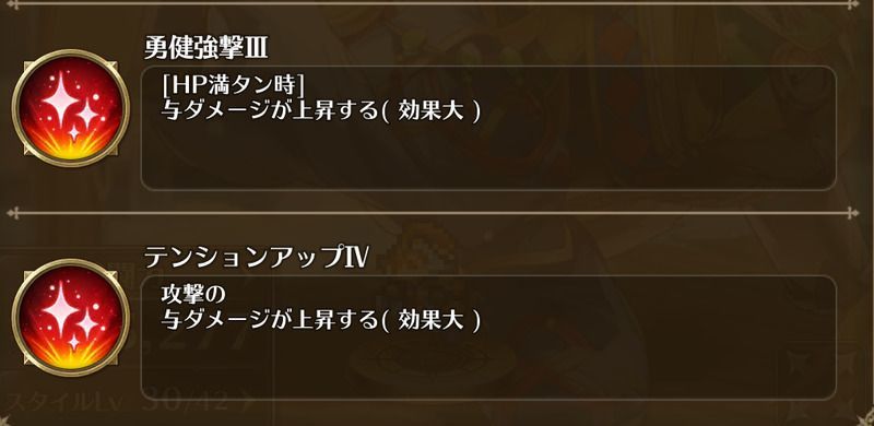 火力アビ