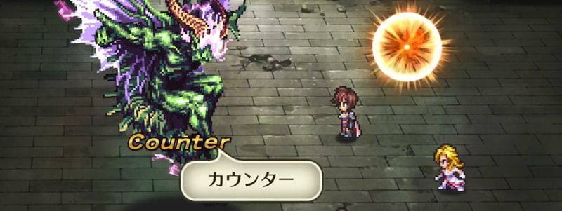 カウンター