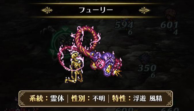 ロマサガリユニバース クジンシーvhの攻略方法とおすすめ編成 メイン1章第8話 ロマサガrs攻略wiki Gamerch