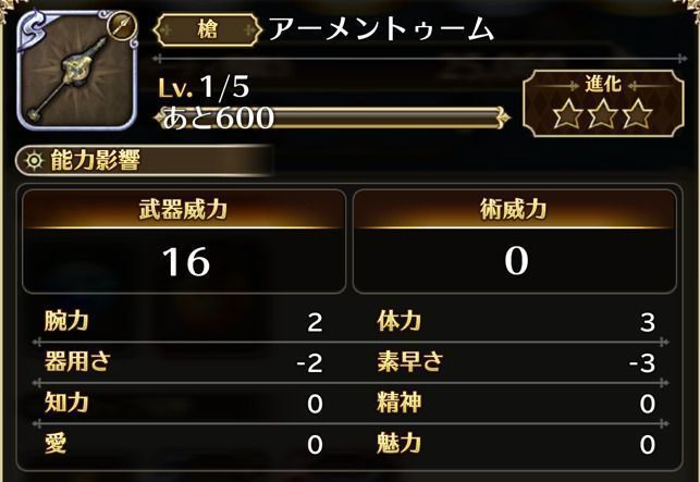 アーメントゥーム