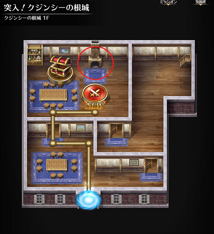 隠しエリアの行き方