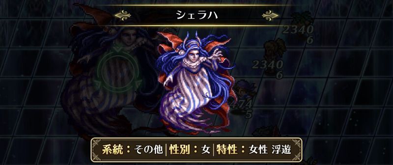 シェラハ