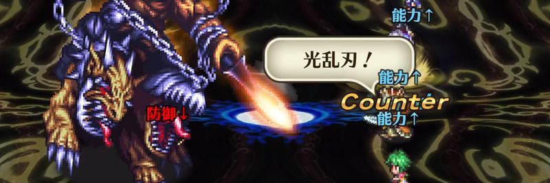 カウンターも有効