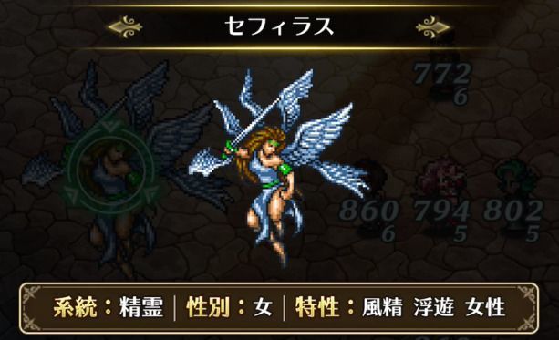 セフィラス