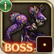 アビサルマローダ