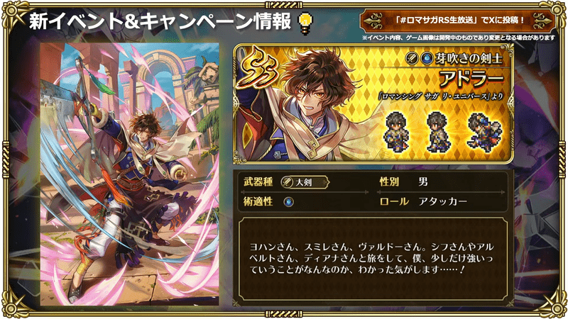 アドラー1