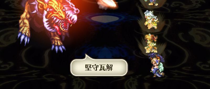 体力デバフでCAUTIONを防ぐ