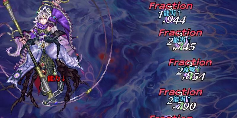 3T目に黒淵で割合ダメージ