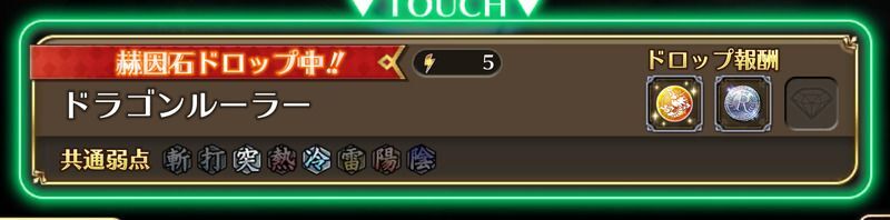 戦闘マスをクリアする