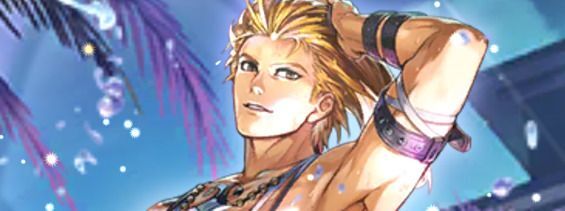 グスタフ（あー、気持ちいいな）の評価とスキル