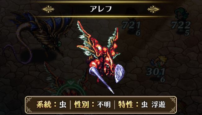 アレフ