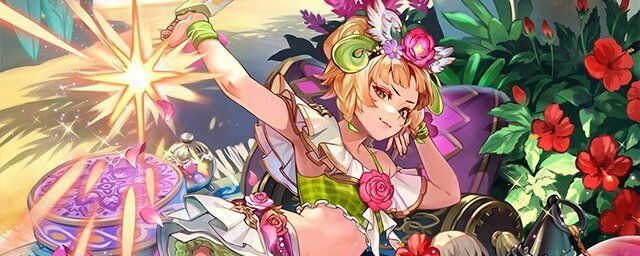 ウルピナ（行儀悪くて失礼！）