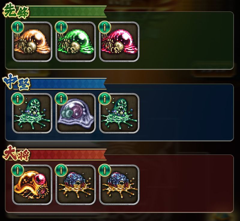 ぶよぶよゼリー