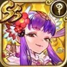 零姫