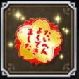 たいへんよくできましたシール''