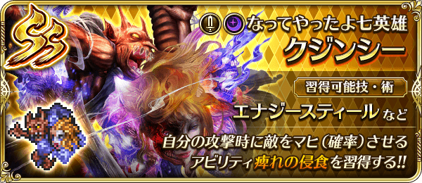 クジンシー