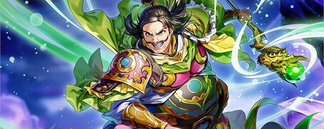 シン・ドゥ(異界の戦士の心情を)の評価とスキル