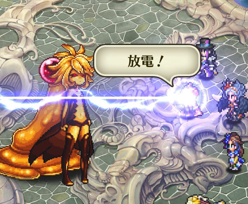 放電