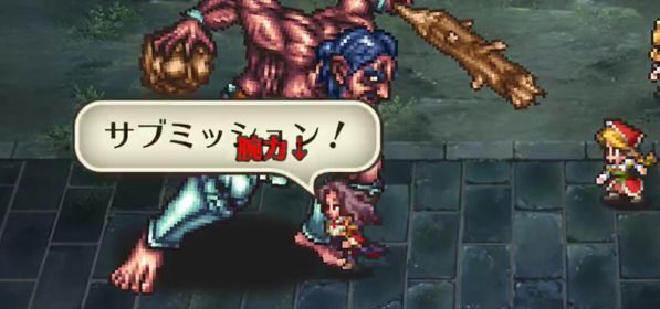 サブミ
