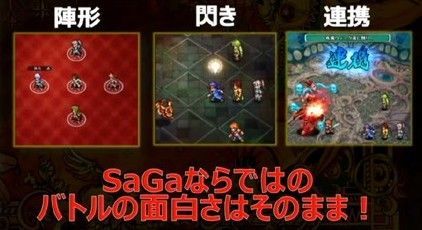 ロマサガrs Tgs18で発表された内容まとめ ロマサガrs攻略wiki Gamerch