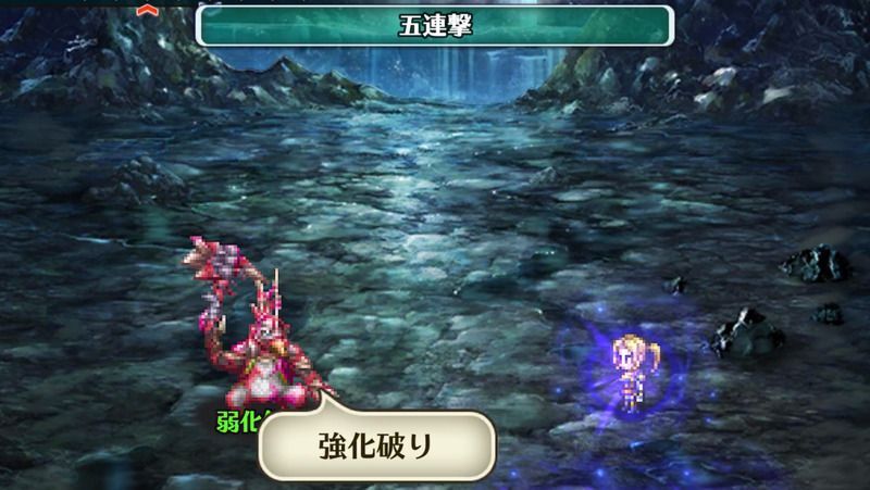 5の倍数Tに5連撃