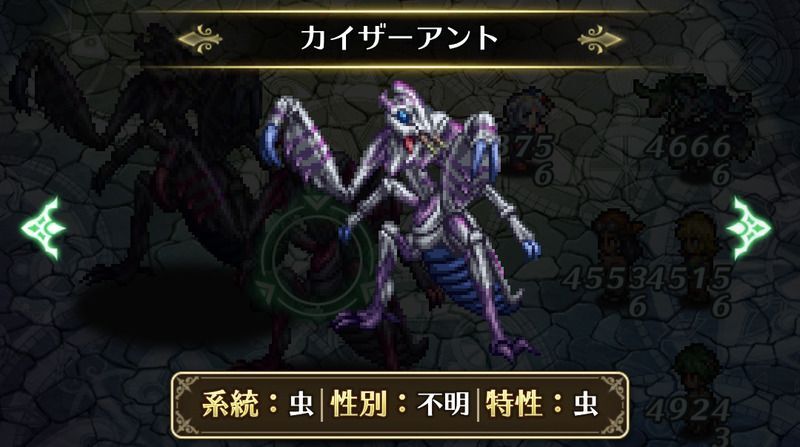 カイザーアント
