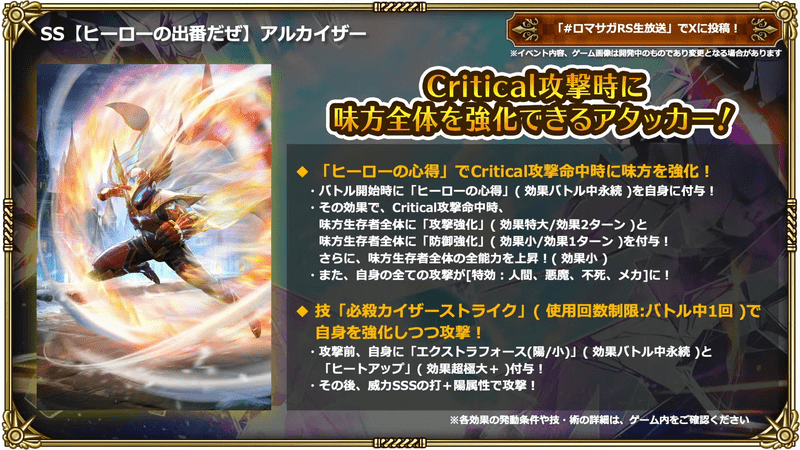 アルカイザー2