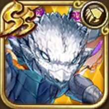 玄竜【氷雪】