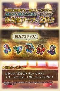 鏡もちの塔3