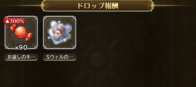 ピースドロップ