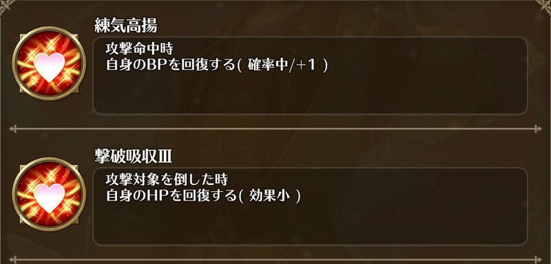 アビリティ