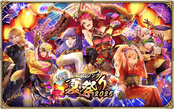 ロマサガrs backend=imagemagick;version=1;