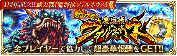 リ まとめ 攻略 ロマサガ ユニバース