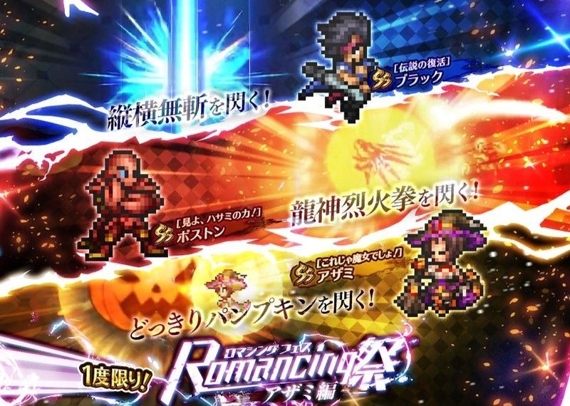 ハロウィンアザミ復刻ガチャ（巨星祭）は引くべきか？