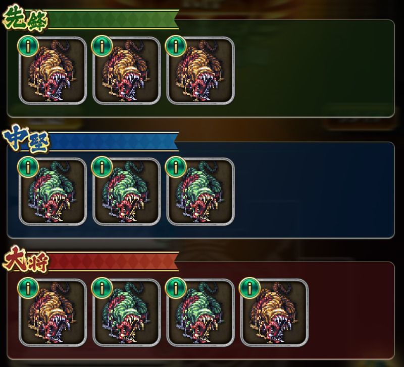 スネークトラップ