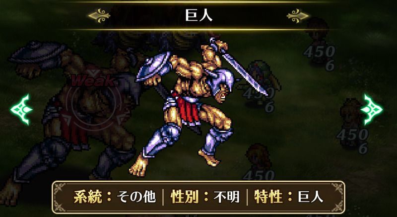 巨人