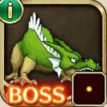 ドラゴン